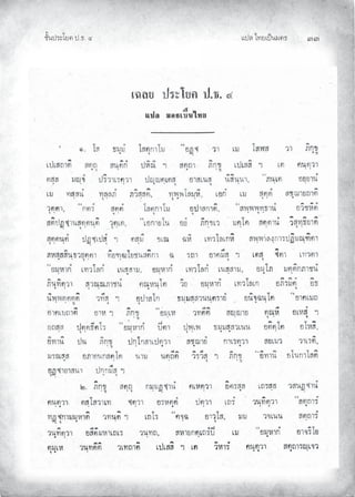 Àœ¦ŲÃ˜£¿œ{š¢ ™ ĞĞ
‹²Èšœ¤±Á£ Ųœ™ŲÓ
 