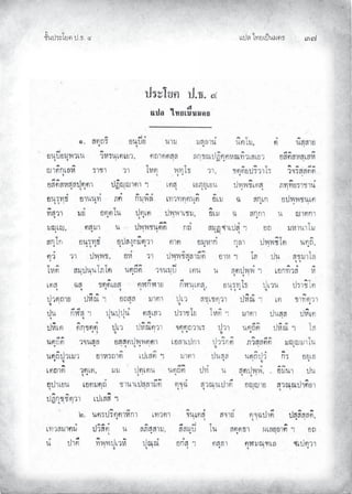 Àœ¦ŲÃ˜£¿œ{š¢ ™ ĞĢ
‹²Èšœ¤±Á£ Ųœ™ŲÓ
 