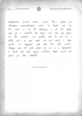 «š³¢¬¦¨ˆÀš‚›³¦¶
Ğģ œyŽ¬³¿Š¦£œ¤±Á£ ›³¦¶«š³¢¬¦¨ˆ
 