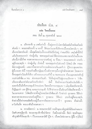 Àœ¦ŲÃ˜£¿œ{š¢ ™ ĞĤ
‹²Èšœ¤±Á£ Ųœ™ŲÓ
 