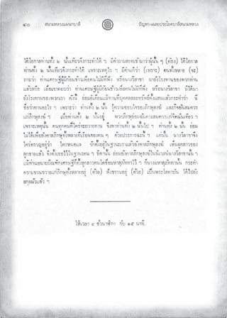 «š³¢¬¦¨ˆÀš‚›³¦¶
ğě œyŽ¬³¿Š¦£œ¤±Á£ ›³¦¶«š³¢¬¦¨ˆ
 