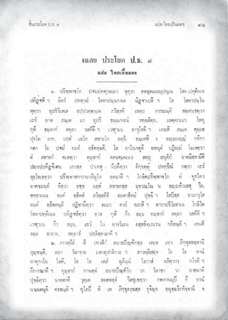 Àœ¦ŲÃ˜£¿œ{š¢ ™ ğĜ
‹²Èšœ¤±Á£ Ųœ™ŲÓ
 