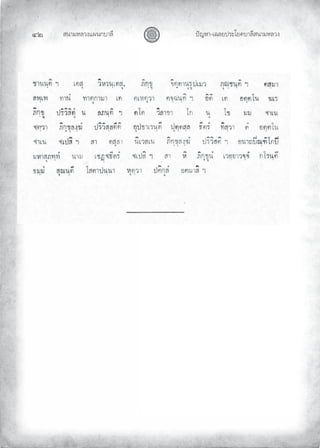 «š³¢¬¦¨ˆÀš‚›³¦¶
ğĝ œyŽ¬³¿Š¦£œ¤±Á£ ›³¦¶«š³¢¬¦¨ˆ
 
