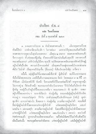 Àœ¦ŲÃ˜£¿œ{š¢ ™ ğĞ
‹²Èšœ¤±Á£ Ųœ™ŲÓ
 