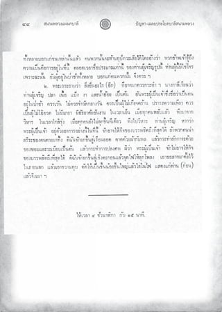 «š³¢¬¦¨ˆÀš‚›³¦¶
ğğ œyŽ¬³¿Š¦£œ¤±Á£ ›³¦¶«š³¢¬¦¨ˆ
 