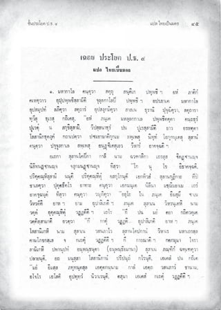 Àœ¦ŲÃ˜£¿œ{š¢ ™ ğĠ
‹²Èšœ¤±Á£ Ųœ™ŲÓ
 