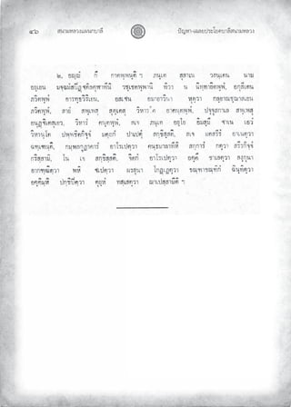 «š³¢¬¦¨ˆÀš‚›³¦¶
ğġ œyŽ¬³¿Š¦£œ¤±Á£ ›³¦¶«š³¢¬¦¨ˆ
 