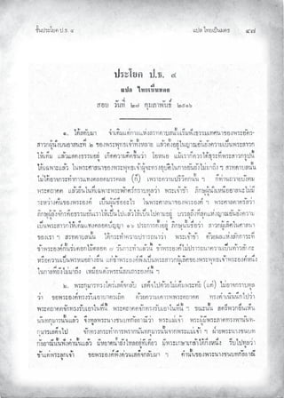 Àœ¦ŲÃ˜£¿œ{š¢ ™ ğĢ
‹²Èšœ¤±Á£ Ųœ™ŲÓ
 