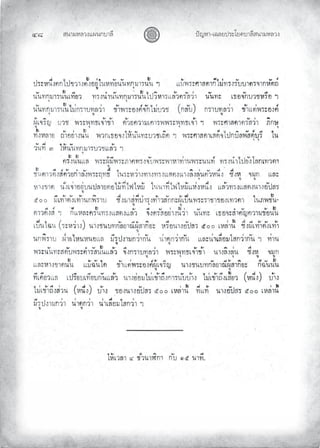 «š³¢¬¦¨ˆÀš‚›³¦¶
ğģ œyŽ¬³¿Š¦£œ¤±Á£ ›³¦¶«š³¢¬¦¨ˆ
 