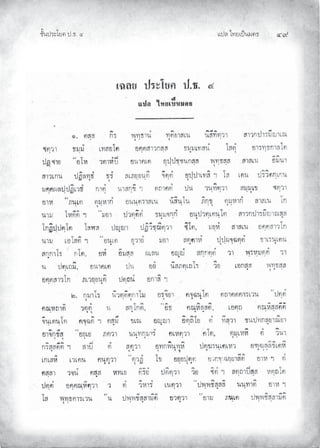 Àœ¦ŲÃ˜£¿œ{š¢ ™ ğĤ
‹²Èšœ¤±Á£ Ųœ™ŲÓ
 