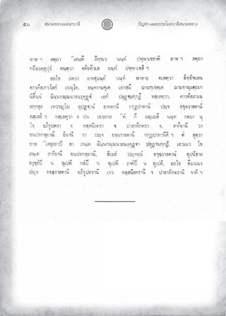 «š³¢¬¦¨ˆÀš‚›³¦¶
Ġě œyŽ¬³¿Š¦£œ¤±Á£ ›³¦¶«š³¢¬¦¨ˆ
 