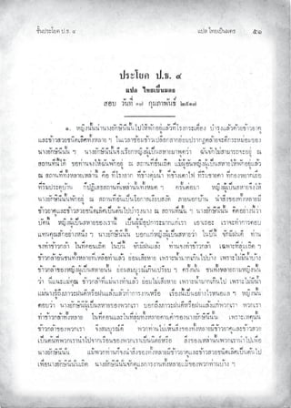 Àœ¦ŲÃ˜£¿œ{š¢ ™ ĠĜ
‹²Èšœ¤±Á£ Ųœ™ŲÓ
 