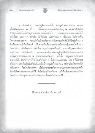 «š³¢¬¦¨ˆÀš‚›³¦¶
Ġĝ œyŽ¬³¿Š¦£œ¤±Á£ ›³¦¶«š³¢¬¦¨ˆ
 