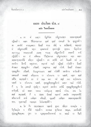 Àœ¦ŲÃ˜£¿œ{š¢ ™ ĠĞ
‹²Èšœ¤±Á£ Ųœ™ŲÓ
 