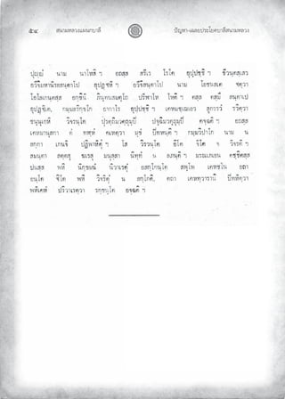 «š³¢¬¦¨ˆÀš‚›³¦¶
Ġğ œyŽ¬³¿Š¦£œ¤±Á£ ›³¦¶«š³¢¬¦¨ˆ
 
