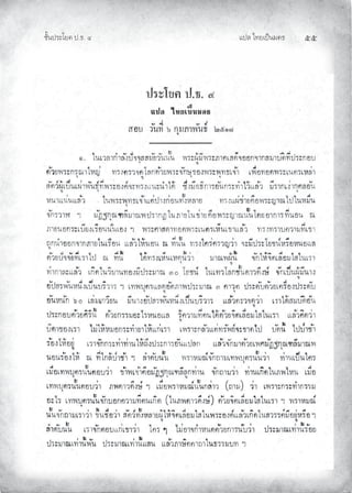 Àœ¦ŲÃ˜£¿œ{š¢ ™ ĠĠ
‹²Èšœ¤±Á£ Ųœ™ŲÓ
 