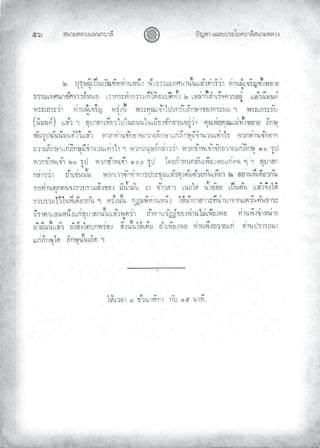 «š³¢¬¦¨ˆÀš‚›³¦¶
Ġġ œyŽ¬³¿Š¦£œ¤±Á£ ›³¦¶«š³¢¬¦¨ˆ
 