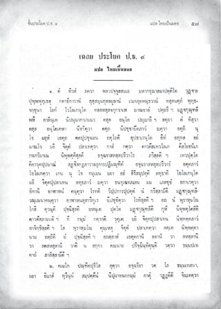 Àœ¦ŲÃ˜£¿œ{š¢ ™ ĠĢ
‹²Èšœ¤±Á£ Ųœ™ŲÓ
 