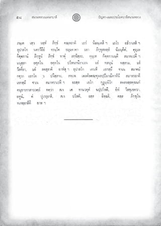 «š³¢¬¦¨ˆÀš‚›³¦¶
Ġģ œyŽ¬³¿Š¦£œ¤±Á£ ›³¦¶«š³¢¬¦¨ˆ
 