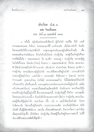 Àœ¦ŲÃ˜£¿œ{š¢ ™ ĠĤ
‹²Èšœ¤±Á£ Ųœ™ŲÓ
 