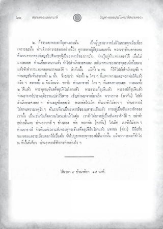 «š³¢¬¦¨ˆÀš‚›³¦¶
ġě œyŽ¬³¿Š¦£œ¤±Á£ ›³¦¶«š³¢¬¦¨ˆ
 