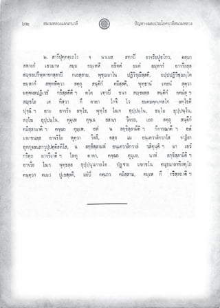 «š³¢¬¦¨ˆÀš‚›³¦¶
ġĝ œyŽ¬³¿Š¦£œ¤±Á£ ›³¦¶«š³¢¬¦¨ˆ
 