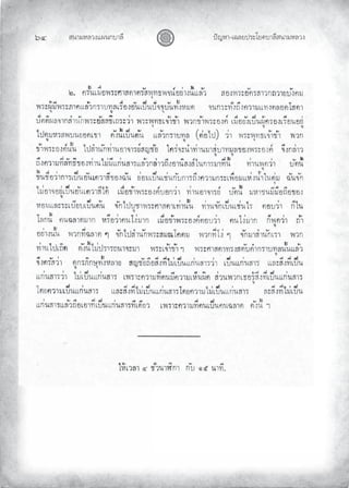«š³¢¬¦¨ˆÀš‚›³¦¶
ġğ œyŽ¬³¿Š¦£œ¤±Á£ ›³¦¶«š³¢¬¦¨ˆ
 