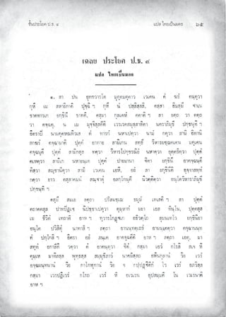 Àœ¦ŲÃ˜£¿œ{š¢ ™ ġĠ
‹²Èšœ¤±Á£ Ųœ™ŲÓ
 