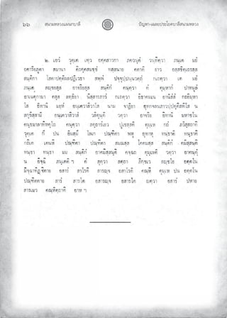 «š³¢¬¦¨ˆÀš‚›³¦¶
ġġ œyŽ¬³¿Š¦£œ¤±Á£ ›³¦¶«š³¢¬¦¨ˆ
 