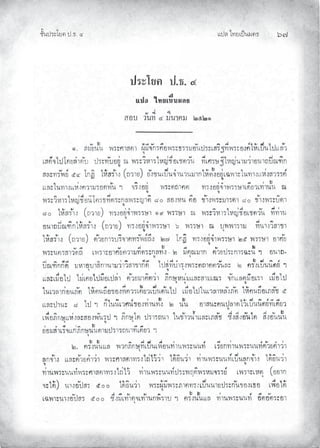 Àœ¦ŲÃ˜£¿œ{š¢ ™ ġĢ
‹²Èšœ¤±Á£ Ųœ™ŲÓ
 