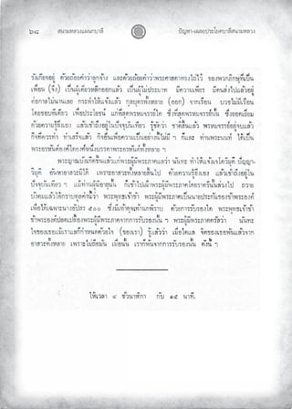 «š³¢¬¦¨ˆÀš‚›³¦¶
ġģ œyŽ¬³¿Š¦£œ¤±Á£ ›³¦¶«š³¢¬¦¨ˆ
 