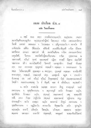 Àœ¦ŲÃ˜£¿œ{š¢ ™ ġĤ
‹²Èšœ¤±Á£ Ųœ™ŲÓ
 