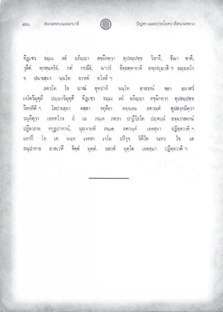 «š³¢¬¦¨ˆÀš‚›³¦¶
Ģě œyŽ¬³¿Š¦£œ¤±Á£ ›³¦¶«š³¢¬¦¨ˆ
 