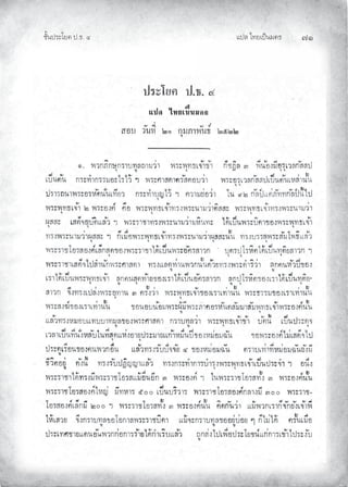 Àœ¦ŲÃ˜£¿œ{š¢ ™ ĢĜ
‹²Èšœ¤±Á£ Ųœ™ŲÓ
 