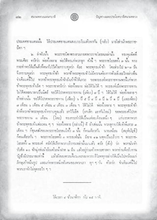 «š³¢¬¦¨ˆÀš‚›³¦¶
Ģĝ œyŽ¬³¿Š¦£œ¤±Á£ ›³¦¶«š³¢¬¦¨ˆ
 