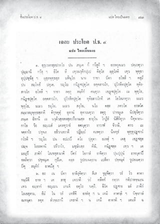 Àœ¦ŲÃ˜£¿œ{š¢ ™ ĢĞ
‹²Èšœ¤±Á£ Ųœ™ŲÓ
 