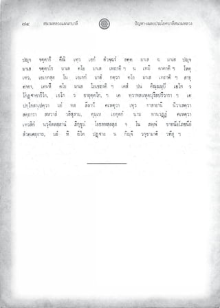 «š³¢¬¦¨ˆÀš‚›³¦¶
Ģğ œyŽ¬³¿Š¦£œ¤±Á£ ›³¦¶«š³¢¬¦¨ˆ
 