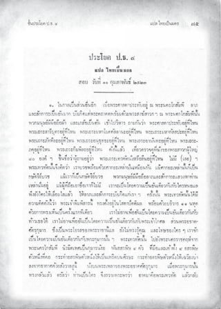 Àœ¦ŲÃ˜£¿œ{š¢ ™ ĢĠ
‹²Èšœ¤±Á£ Ųœ™ŲÓ
 