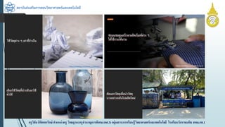 สถาบันส่งเสริมการสอนวิทยาศาสตร์และเทคโนโลยี
ครูวิชัยลิขิตพรรักษ์ ตำแหน่งครู วิทยฐำนะครูชำนำญกำรพิเศษ(คศ.3)กลุ่มสำระกำรเรียนรู้วิทยำศำสตร์และเทคโนโลยี โรงเรียนวัดรำชบพิธ สพม.กท.1
 