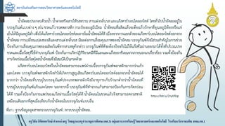 สถาบันส่งเสริมการสอนวิทยาศาสตร์และเทคโนโลยี
ครูวิชัยลิขิตพรรักษ์ ตำแหน่งครู วิทยฐำนะครูชำนำญกำรพิเศษ(คศ.3)กลุ่มสำระกำรเรียนรู้วิทยำศำสตร์และเทคโนโลยี โรงเรียนวัดรำชบพิธ สพม.กท.1
 