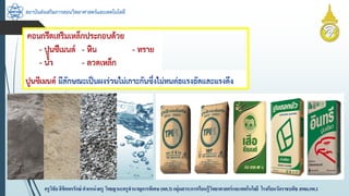 สถาบันส่งเสริมการสอนวิทยาศาสตร์และเทคโนโลยี
ครูวิชัยลิขิตพรรักษ์ ตำแหน่งครู วิทยฐำนะครูชำนำญกำรพิเศษ(คศ.3)กลุ่มสำระกำรเรียนรู้วิทยำศำสตร์และเทคโนโลยี โรงเรียนวัดรำชบพิธ สพม.กท.1
 