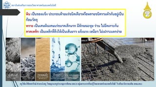 สถาบันส่งเสริมการสอนวิทยาศาสตร์และเทคโนโลยี
ครูวิชัยลิขิตพรรักษ์ ตำแหน่งครู วิทยฐำนะครูชำนำญกำรพิเศษ(คศ.3)กลุ่มสำระกำรเรียนรู้วิทยำศำสตร์และเทคโนโลยี โรงเรียนวัดรำชบพิธ สพม.กท.1
 