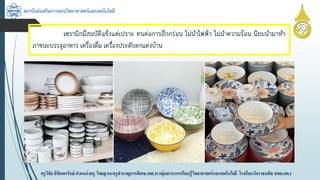 สถาบันส่งเสริมการสอนวิทยาศาสตร์และเทคโนโลยี
ครูวิชัยลิขิตพรรักษ์ ตำแหน่งครู วิทยฐำนะครูชำนำญกำรพิเศษ(คศ.3)กลุ่มสำระกำรเรียนรู้วิทยำศำสตร์และเทคโนโลยี โรงเรียนวัดรำชบพิธ สพม.กท.1
 