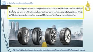 สถาบันส่งเสริมการสอนวิทยาศาสตร์และเทคโนโลยี
ครูวิชัยลิขิตพรรักษ์ ตำแหน่งครู วิทยฐำนะครูชำนำญกำรพิเศษ(คศ.3)กลุ่มสำระกำรเรียนรู้วิทยำศำสตร์และเทคโนโลยี โรงเรียนวัดรำชบพิธ สพม.กท.1
 