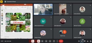 Відкрита лекція на тему «Сучасний стан селекції картоплі в Україні»