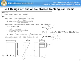 4. Flexural Analysis and Design of Beams 3-4 ~ 3-5 20230923.pdf