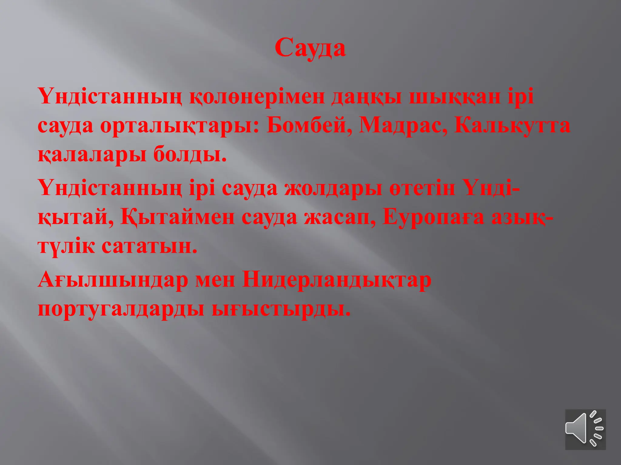 Форум: Күйеулер сорғыш