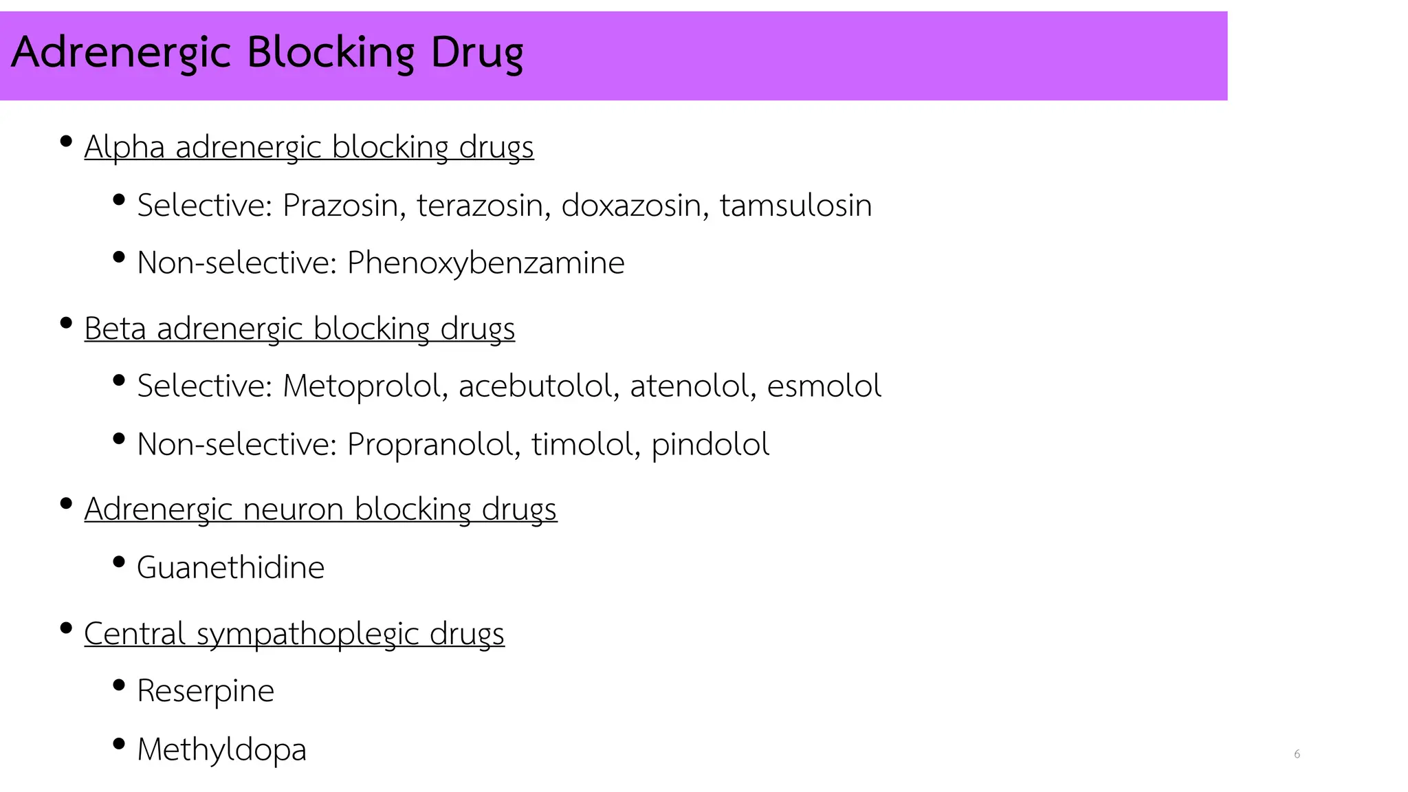 เธ เธ—เธ—เธตเน 4.1 Adrenergic blocking drug.pdf