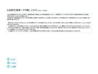 About Us Class On Cloud