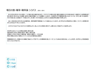 About Us Class On Cloud